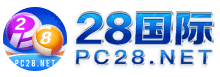 28国际(中国区)官方网站